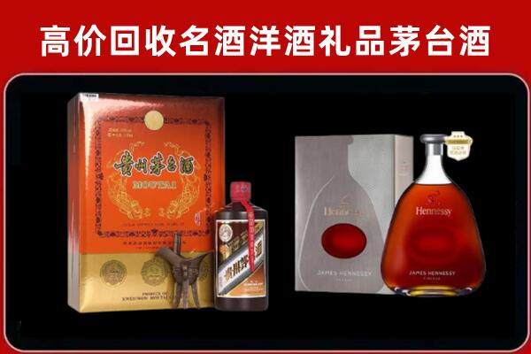 苏州回收轩尼诗