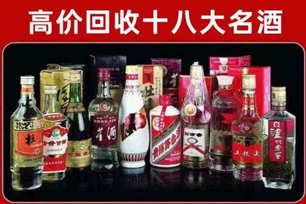 苏州回收老酒