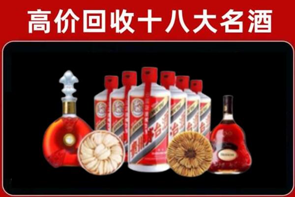 苏州回收烟酒店