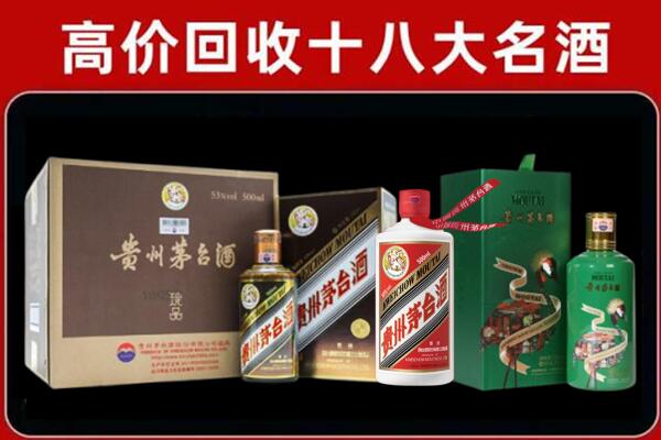 苏州回收铁盖茅台酒