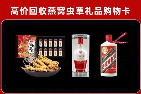 苏州回收烟酒哪家好