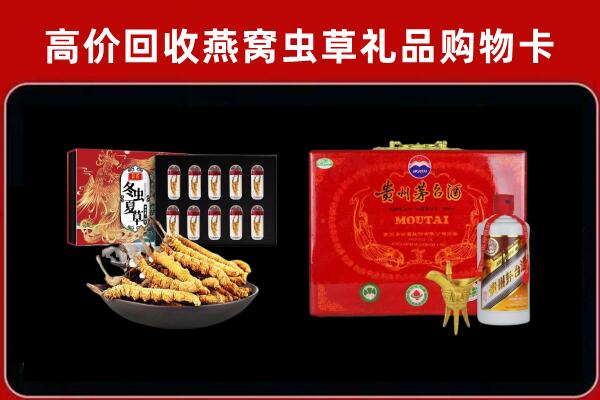 苏州回收15年茅台酒